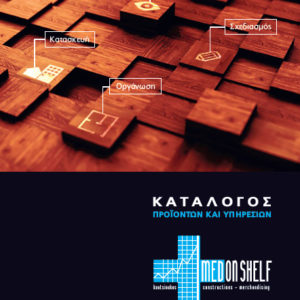 MEDONSHELF_CATALOGUECOVER